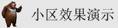 大逼逼操我视频
